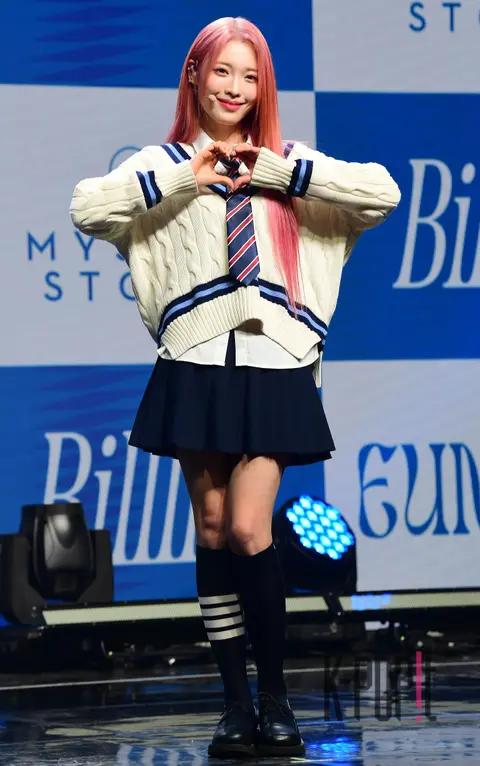 Haram (BILLIE) — Showcase