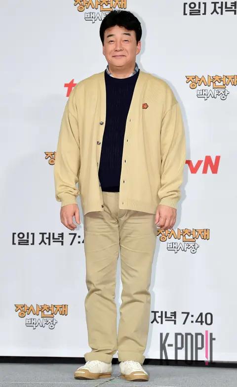 Paik Jong-won — Business Genius Baek Sa-jang Production Briefing