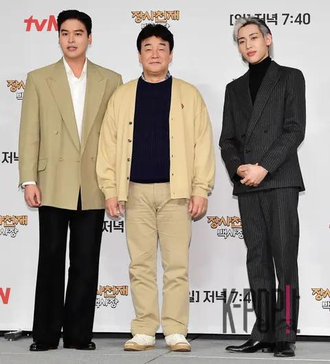 Lee Jang-woo, Paik Jong-won, BamBam — Business Genius Baek Sa-jang Production Briefing