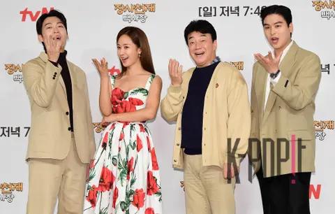 John Park, Yuri, Paik Jong-won, Lee Jang-woo — Business Genius Baek Sa-jang Production Briefing