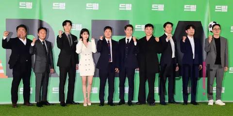 Group — Dream Production Briefing