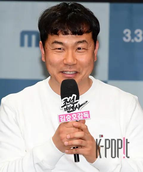 Director Kim Seung-ho — Joseon Lawyer Production Briefing — 2023-03-31