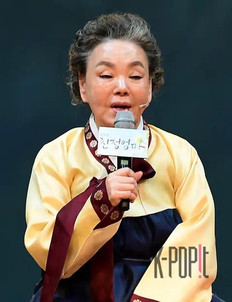 Kim Soo-mi — Chiljeong Eomma Press Call