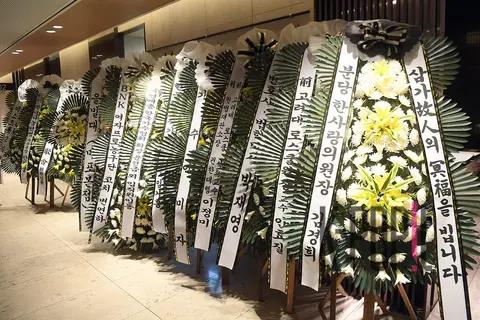 Joint Photography Press Corps — Hyun-mi Funeral