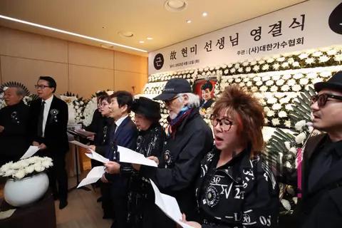 Joint Photography Pool — Hyun Mi Funeral