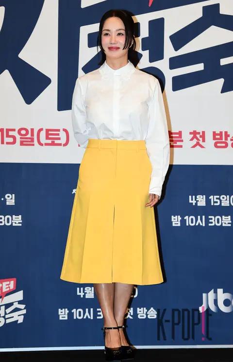 Uhm Jung-hwa — Doctor Cha Jung-suk Production Briefing