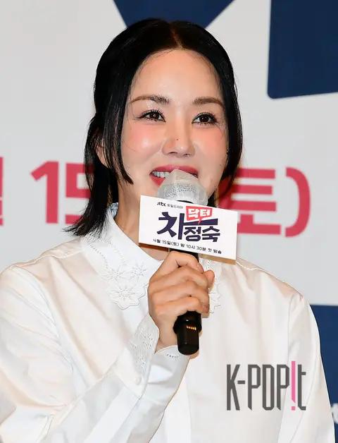 Uhm Jung-hwa — Doctor Cha Jung-suk Production Briefing