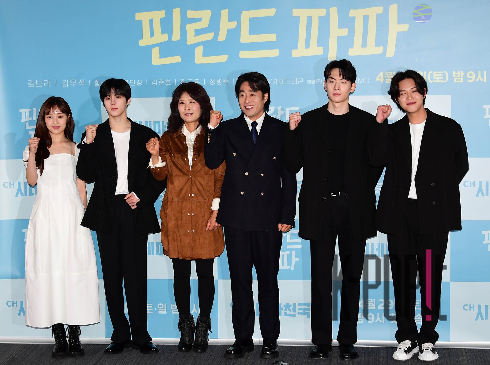 Kim Bo-ra, Kim Woo-seok, Hwang Seok-jung, Jung Min-sung, Kim Joon-ho, Jang Do-yun — Finland Papa Production Briefing — 2023-04-19