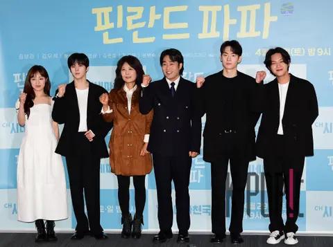 Kim Bo-ra, Kim Woo-seok, Hwang Seok-jung, Jung Min-sung, Kim Joon-ho, Jang Do-yun — Finland Papa Production Briefing — 2023-04-19