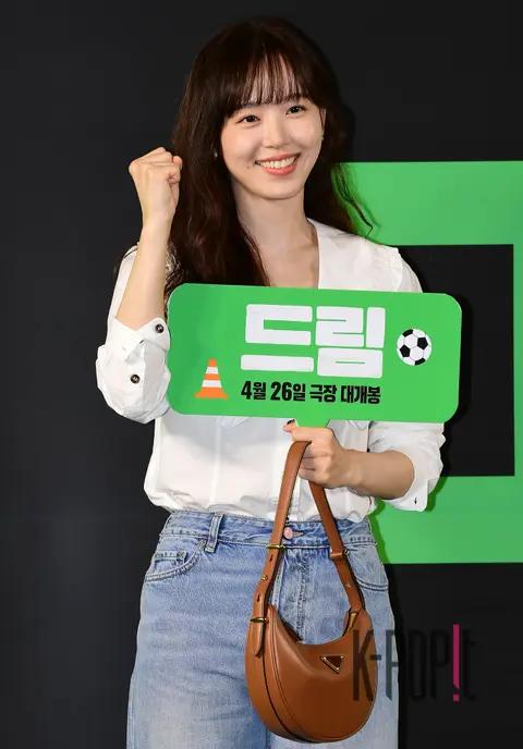 Kang Han-na — Dream VIP Premiere