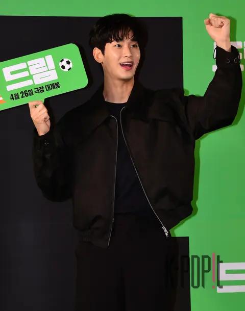 Kim Soo-hyun — Dream VIP Premiere