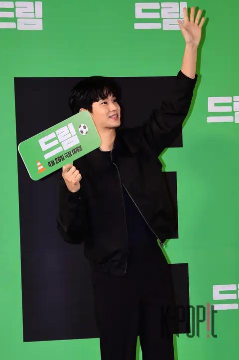 Kim Soo-hyun — Dream VIP Premiere