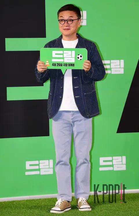 Kim Ui-sung — Dream VIP Premiere
