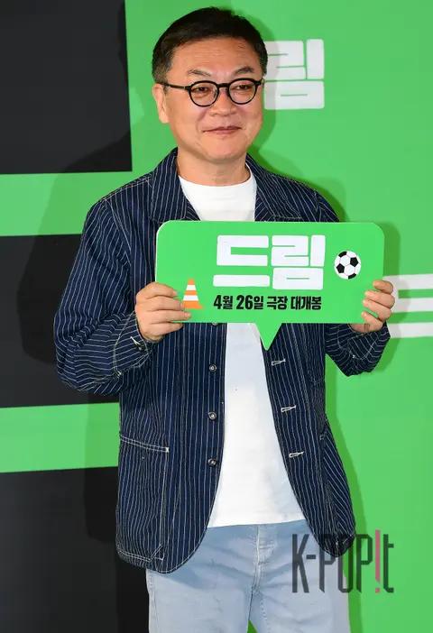 Kim Ui-sung — Dream VIP Premiere