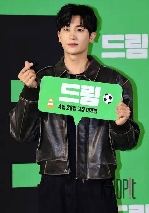Park Hyungsik — Dream VIP Premiere