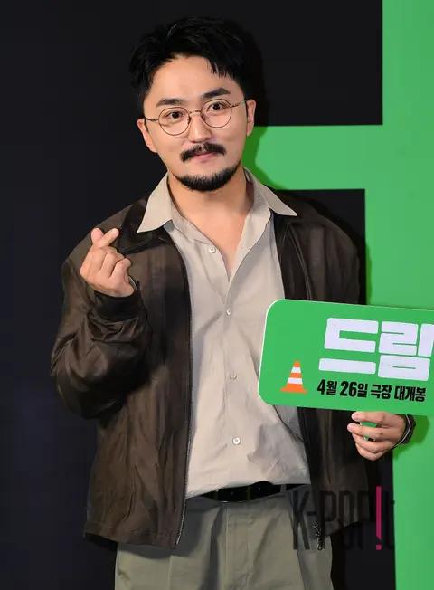 Yoo Byung-jae — Dream VIP Premiere