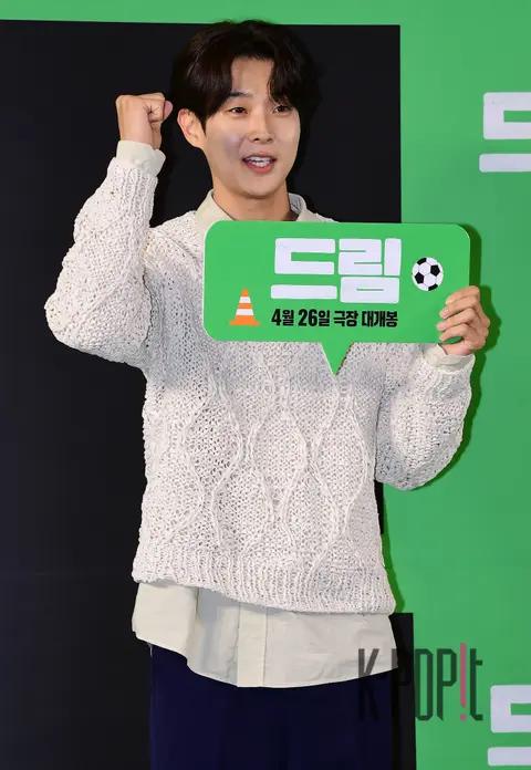 Choi Woo-shik — Dream VIP Premiere