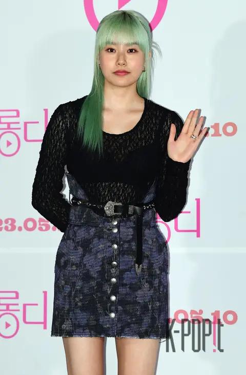 Park Yu-na — Londy Press Screening