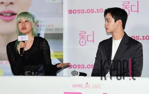 Jang Dong-yoon, Park Yu-na — Londy Press Screening
