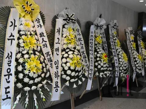 Joint Photography Pool — Seo Se-won Funeral
