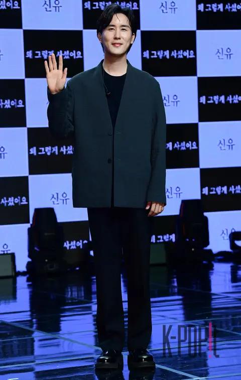 Shin Yu — Showcase