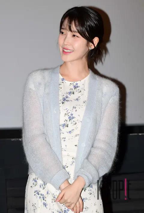 IU — Dream Stage Greeting