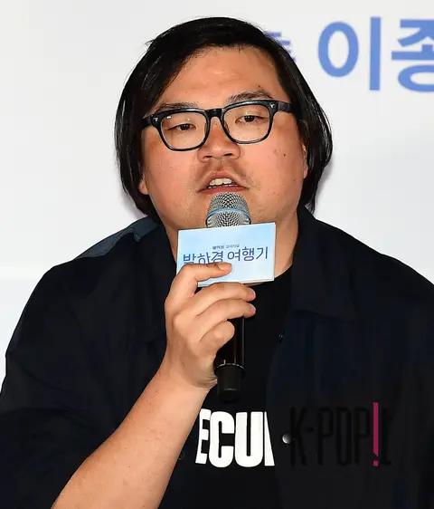 Director Lee Jong-pil — Park Ha-gyeong Travel Log Press Conference