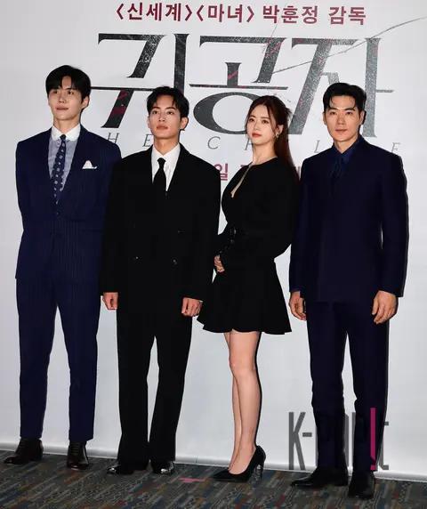 Kim Sun-ho, Kang Tae-ju, Koh A-ra, Kim Gang-woo — The Prince Press Screening