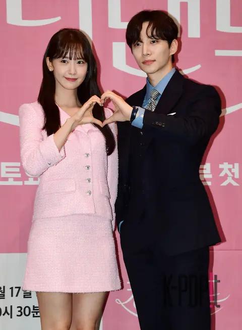 YoonA (Girls' Generation), Lee Junho — King the Land Production Briefing