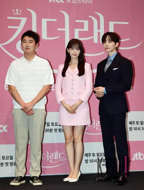 Director Lim Hyun-wook, YoonA (Girls' Generation), Lee Junho — King the Land Production Briefing