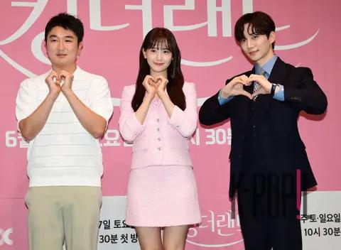 Director Lim Hyun-wook, YoonA (Girls' Generation), Lee Junho — King the Land Production Briefing