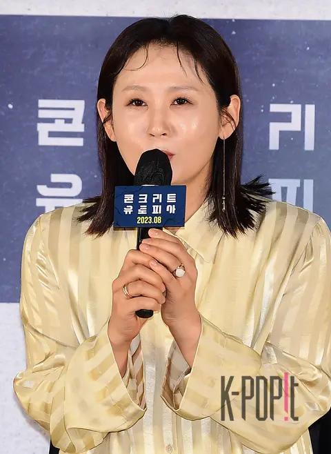 Kim Sun-young — Concrete Utopia Production Briefing
