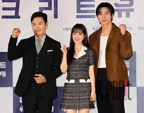Lee Byung-hun, Park Seo-joon, Park Bo-young — Concrete Utopia Production Briefing