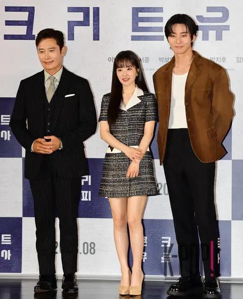 Lee Byung-hun, Park Seo-joon, Park Bo-young — Concrete Utopia Production Briefing