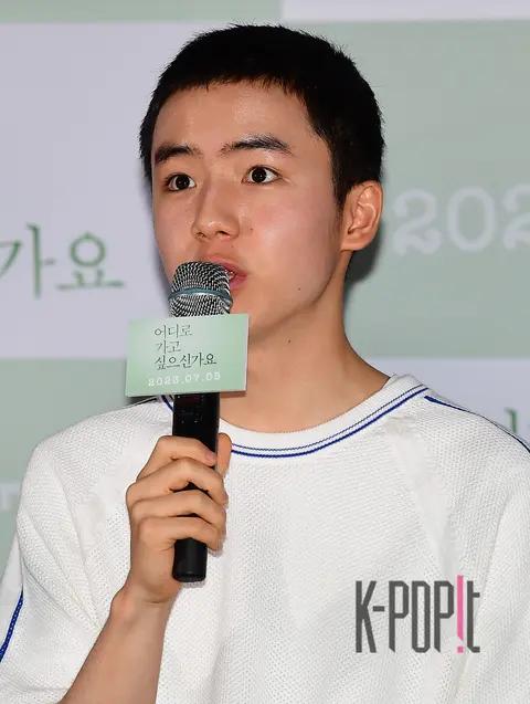 Moon Woo-jin — Where Would You Like to Go Press Screening