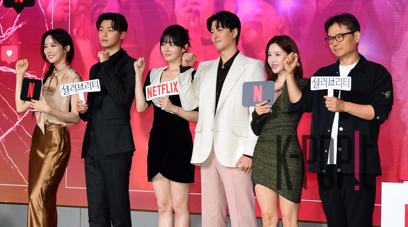 Lee Chung-ah, Kang Min-hyuk, Park Gyu-young, Lee Dong-gun, Jeon Hyo-sung, Director Kim Chul-gyu — Celebrity Production Briefing — 2023-06-26