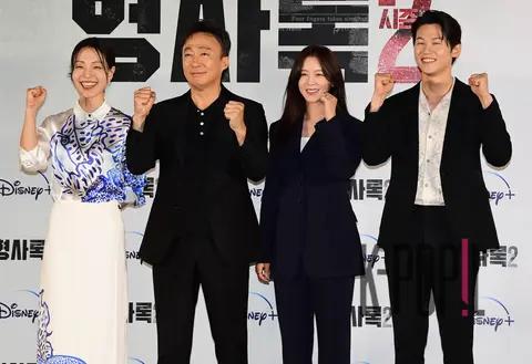 Kim Shin-rok, Lee Sung-min, Kyung Soo-jin, Lee Hak-joo — Criminal Record 2 Production Briefing