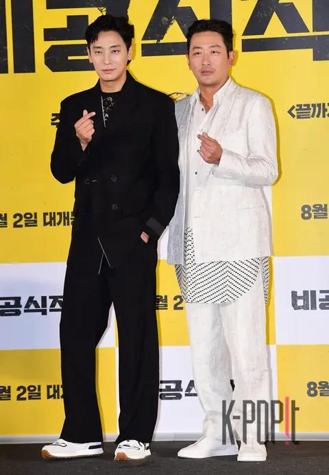 Joo Ji-hoon, Ha Jung-woo — Unofficial Operation Production Briefing