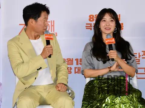 Yoo Hae-jin, Kim Hee-sun — Bittersweet Production Briefing