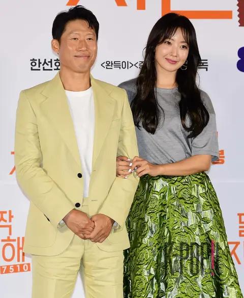 Yoo Hae-jin, Kim Hee-sun — Bittersweet Production Briefing