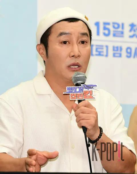 Kim Byung-man — Captain Kim is Here Production Briefing