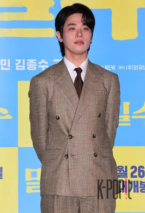 Park Jung-min — Smugglers Press Screening