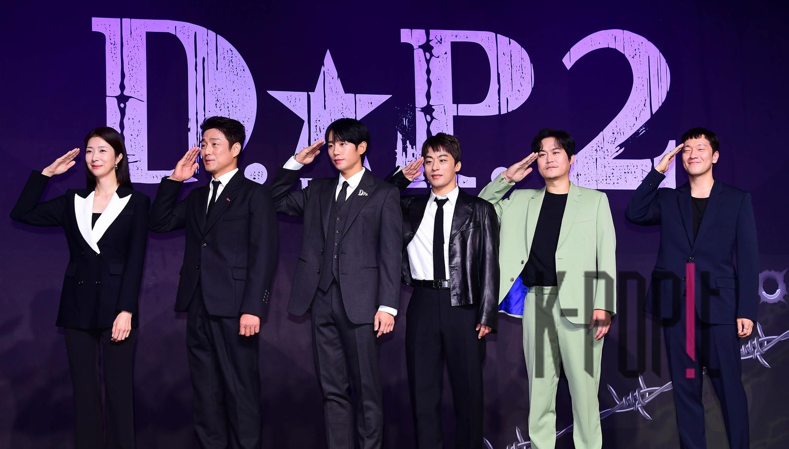 Kim Ji-hyun, Ji Jin-hee, Jung Hae-in, Koo Kyo-hwan, Kim Sung-gyun, Son Seok-gu — D.P. 2 Production Briefing — 2023-07-18