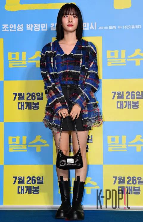 Kim Ji-yeon — Smugglers VIP Premiere