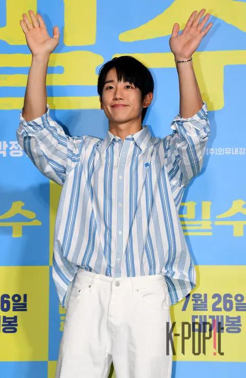 Jung Hae-in — Smugglers VIP Premiere