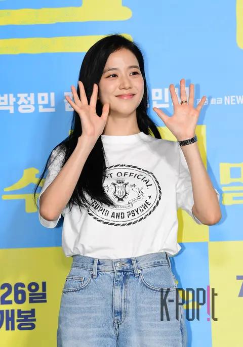 D Jisoo — Smugglers VIP Premiere