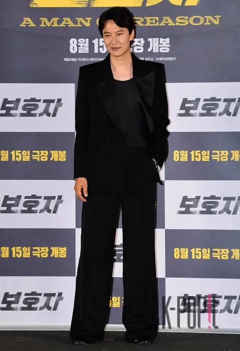 Kim Nam-gil — Guardian Production Briefing