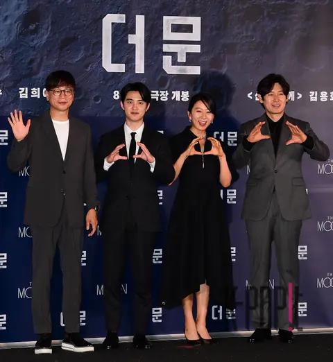 Director Kim Yong-hwa, D.O., Kim Hee-ae, Seol Kyung-gu — The Moon Press Screening