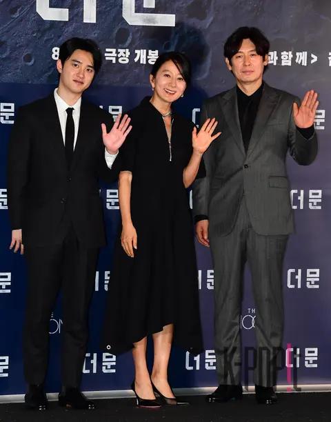 D.O., Kim Hee-ae, Seol Kyung-gu — The Moon Press Screening