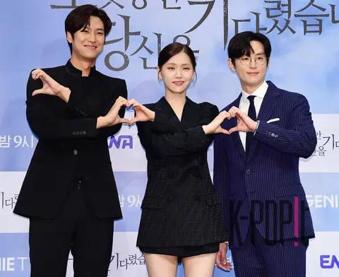Na In-woo, Kim Ji-eun, Kwon Yul — Oodangi Production Briefing